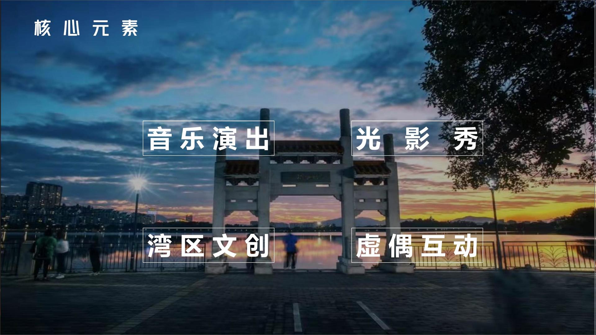 环球星河传媒文化启动新一轮文化内容策划计划